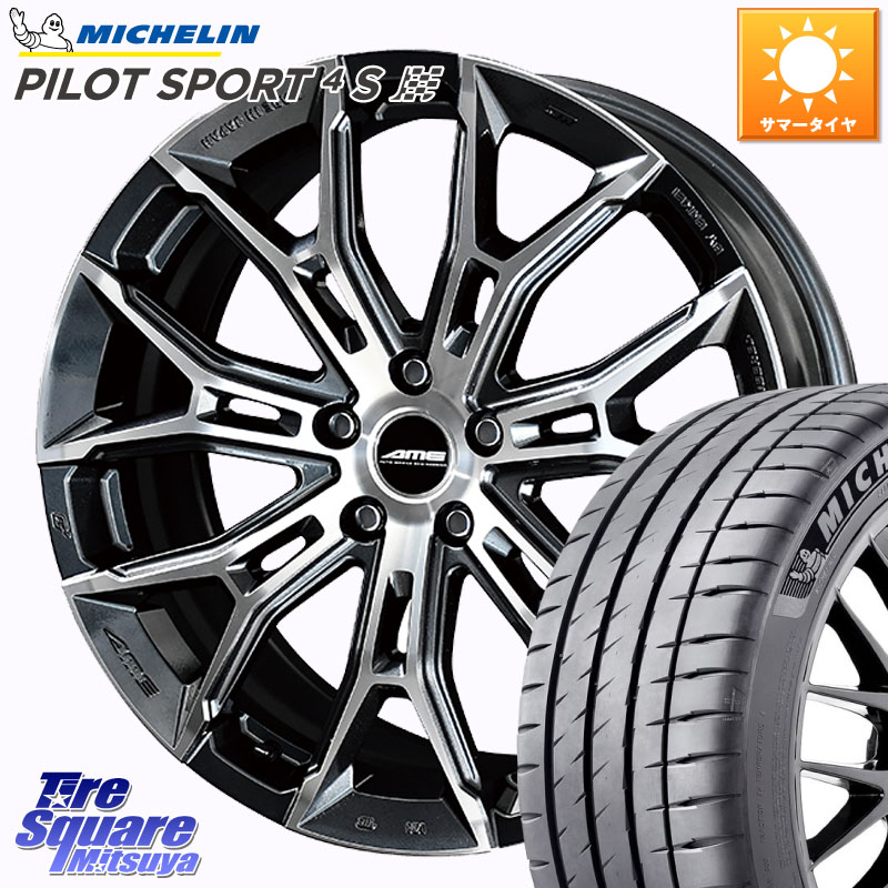 ミシュラン PILOT SPORT4S パイロットスポーツ4S (95Y) XL 正規 235/40R18KYOHO GALERNA FINURA ガレルナ フィヌラ ホイール 18インチ 18X8.5J(GR YARIS RZ) 38 5穴 114.3 GRヤリス ローダウン向けチューナーサイズ|タイヤスクエアミツヤ