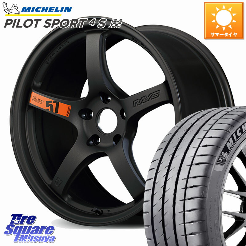 RAYS gramLIGHTS 57CR SpecD ホイール 19インチ 19 X 8.5J(EVO10 CZ4A) +35 5穴 114.3 ミシュラン PILOT SPORT4S パイロットスポーツ4S (93Y) XL 正規 245/35R19 CZ4Aランエボ10ブレンボキャリパー対応 186,420円