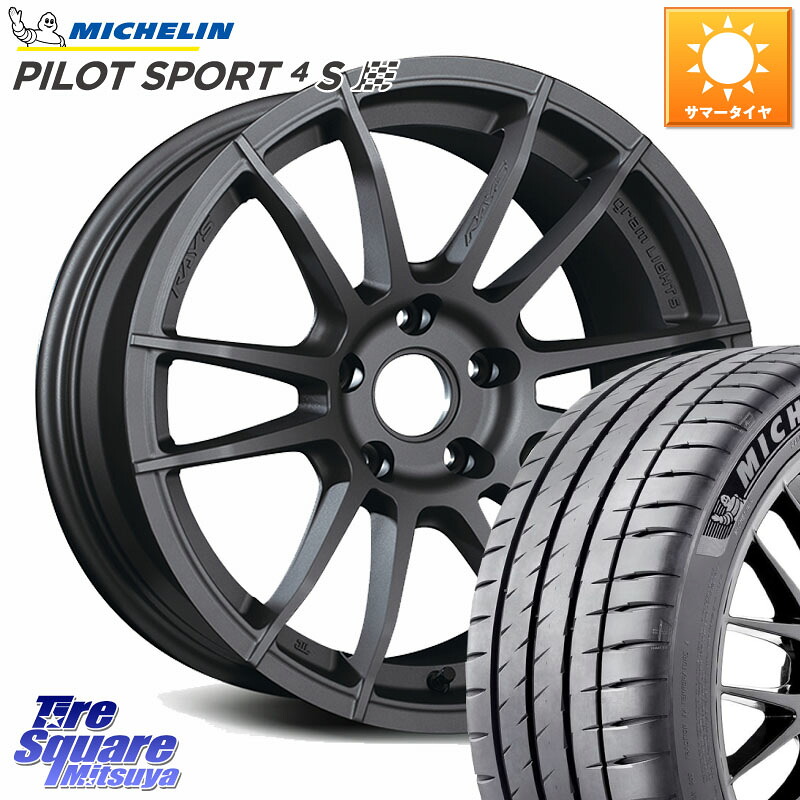 RAYS 【欠品次回未定】 gramLIGHTS 57XR ホイール 19インチ 19 X 8.5J +38 5穴 114.3 ミシュラン PILOT SPORT4S パイロットスポーツ4S ZP RFT 94Y TPC 正規 245/40RF19