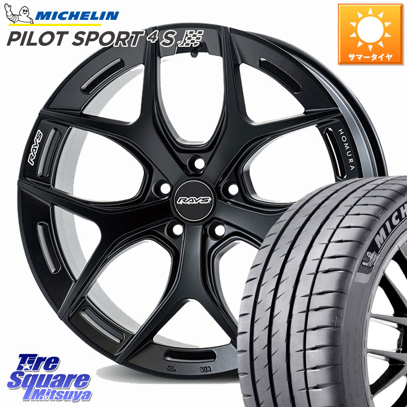 RAYS 【欠品次回未定】 HOMURA 2x5FT ホイール 19インチ 19 X 8.5J +45 5穴 114.3 ミシュラン PILOT SPORT4S パイロットスポーツ4S ZP RFT 94Y TPC 正規 245/40RF19