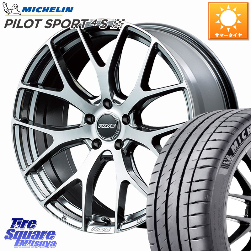 RAYS 【欠品次回8~9月】 HOMURA 2x7FT ホイール 18インチ 18 X 7.5J +43 5穴 114.3 ミシュラン PILOT SPORT4S パイロットスポーツ4S (95Y) XL 正規 225/45R18 90系ノア ヴォクシー プリウスアルファ RP6～8ステップワゴン