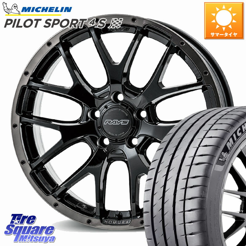 RAYS 【欠品次回9~10月】 HOMURA 2X7FA BLACK CLEAR EDITION ホイール 18インチ 18 X 7.5J +45 5穴 114.3 ミシュラン PILOT SPORT4S パイロットスポーツ4S (95Y) XL 正規 225/45R18 90系ノア ヴォクシー プリウスアルファ P15キックス リーフ RP6~8ステップワゴン レヴ