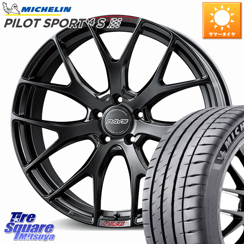 ミシュラン PILOT SPORT4S パイロットスポーツ4S (95Y) XL 正規 245/35R20RAYS 【欠品次回11~12月】 HOMURA 2x7FT SPORT EDITION ホイール 20インチ 20X8.5J 38 5穴 114.3 30系アルファード/ヴェルファイア 20系アルファード アルファードハイブリッド ヴェルファイア|タイヤスクエアミツヤ