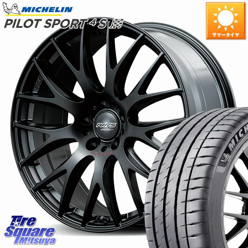 ミシュラン PILOT SPORT4S パイロットスポーツ4S (100Y) XL 正規 245/40R21RAYS HOMURA 2x9Plus SPORT EDITION ホイール 21インチ 21X9.0J 42 5穴 120 40系アルファード/ヴェルファイア ローダウン向けチューナーサイズ レクサスLM|タイヤスクエアミツヤ