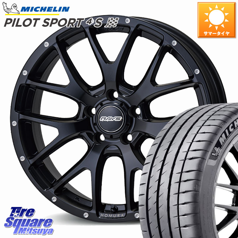 RAYS 【欠品次回9~10月】 HOMURA 2X7FA ホイール 18インチ 18 X 7.5J +45 5穴 114.3 ミシュラン PILOT SPORT4S パイロットスポーツ4S (100Y) XL 正規 245/45R18