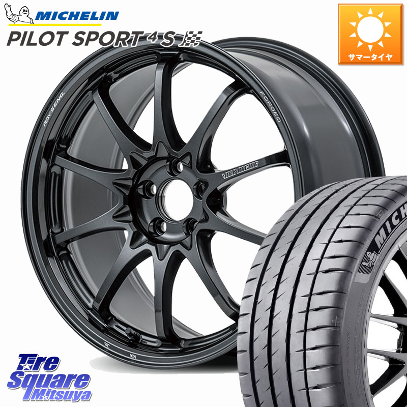 RAYS 【欠品次回5~6月】 CE28N-plus VOLK RACING 鍛造 ホイール 17インチ 17 X 8.5J(86 Brembo) +45 5穴 100 ミシュラン PILOT SPORT4S パイロットスポーツ4S (94Y) XL 正規 225/45R17 BRZ・86・GR86ブレンボキャリパー対応ローダウン車向けサイズ