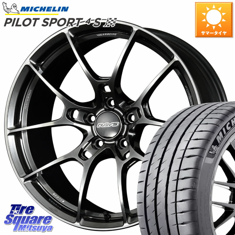 ミシュラン PILOT SPORT4S パイロットスポーツ4S (99Y) XL 正規 255/40R18RAYS 【欠品次回3~4月】 G025 VOLK RACING 鍛造 ホイール 18インチ 18X9.5J(FK) 45 5穴 120 FK8シビックTypeR要ローダウン|タイヤスクエアミツヤ