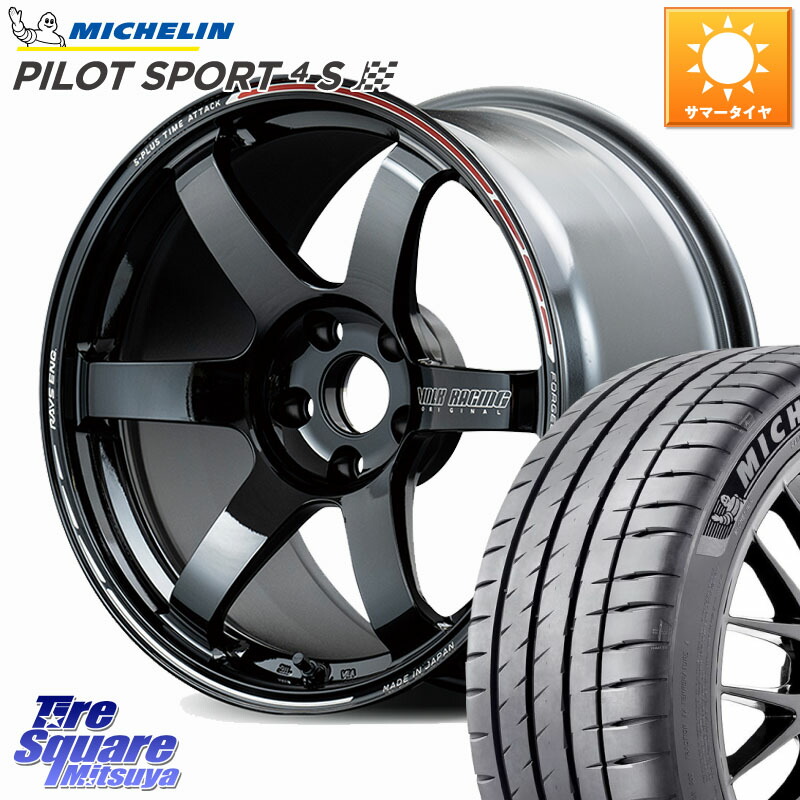 ミシュラン PILOT SPORT4S パイロットスポーツ4S (99Y) XL 正規 255/40R18RAYS 【欠品次回3~4月】 TE37 SAGA S-plus TIME ATTACK EDITION VOLK RACING 鍛造 ホイール 18インチ 18X9.5J(FK) 46 5穴 120 FK8シビックTypeR要ローダウン｜タイヤスクエアミツヤ 251,168円