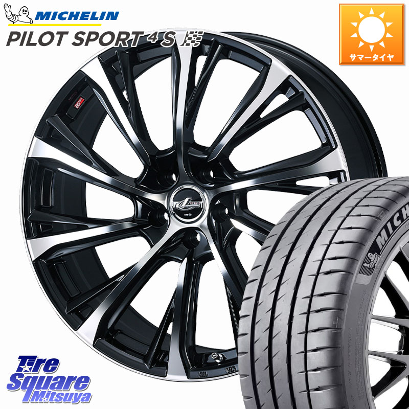 ミシュラン PILOT SPORT4S パイロットスポーツ4S 102Y XL ★ 正規 245/45R19WEDS LEONIS JG レオニスJG ホイール 19インチ 19X8.0J 43 5穴 114.3 T32エクストレイル デリカD:5 SL系フォレスター エクストレイル X-TRAIL 日産 RVR ハリアー アウトランダー フーガ FUGA｜タイヤスクエアミツヤ