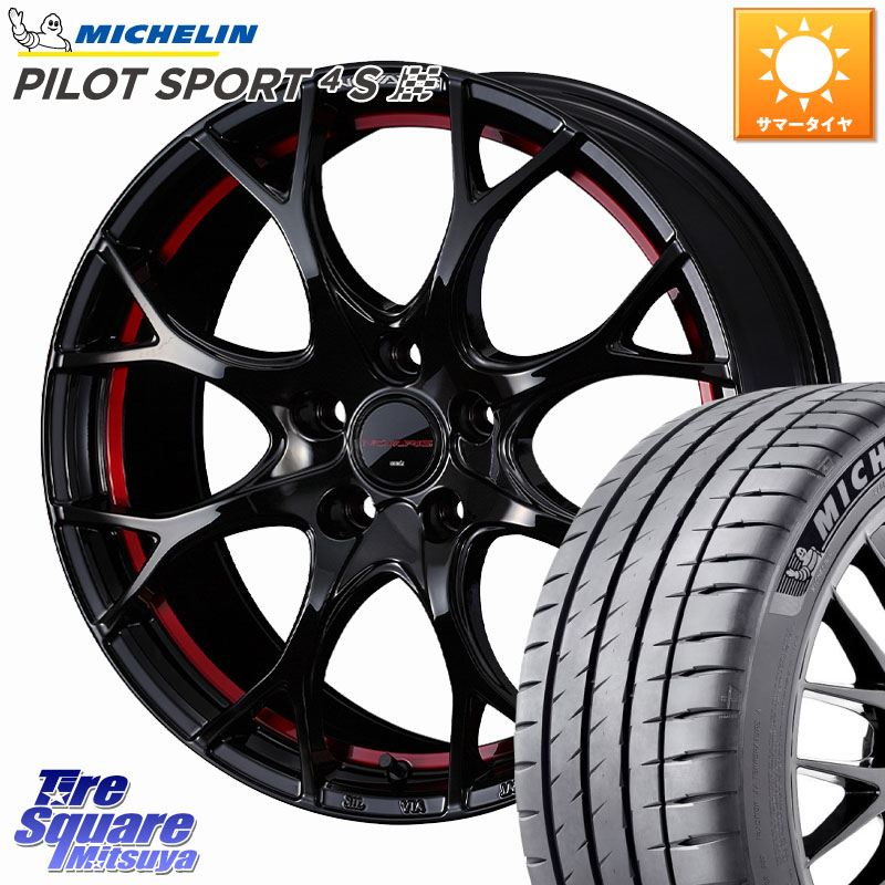 ミシュラン PILOT SPORT4S パイロットスポーツ4S (92Y) XL 正規 225/40R18WEDS NOVARIS ROHGUE UY ノヴァリス ホイール 18インチ ローグ 18X8.0J 42 5穴 114.3 GRヤリスRSノーマルキャリパー プリウスアルファ シビック IS レクサス インサイト｜タイヤスクエアミツヤ