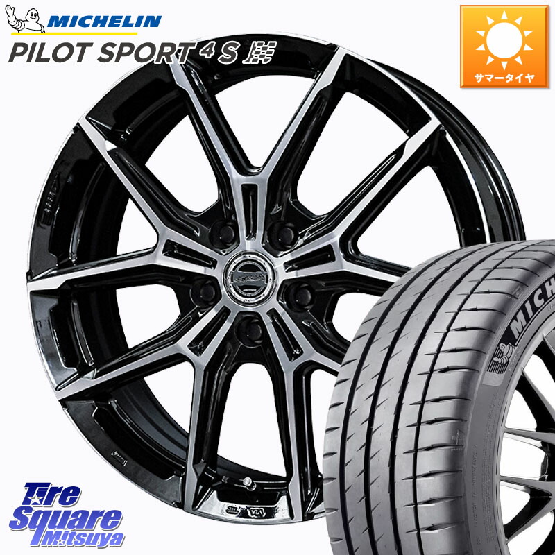 KYOHO SMACK +EK M1 ホイール 20インチ スマック 20 X 8.0J +42 5穴 114.3 ミシュラン PILOT SPORT4S パイロットスポーツ4S (92Y) XL 正規 235/35R20 70系カムリ