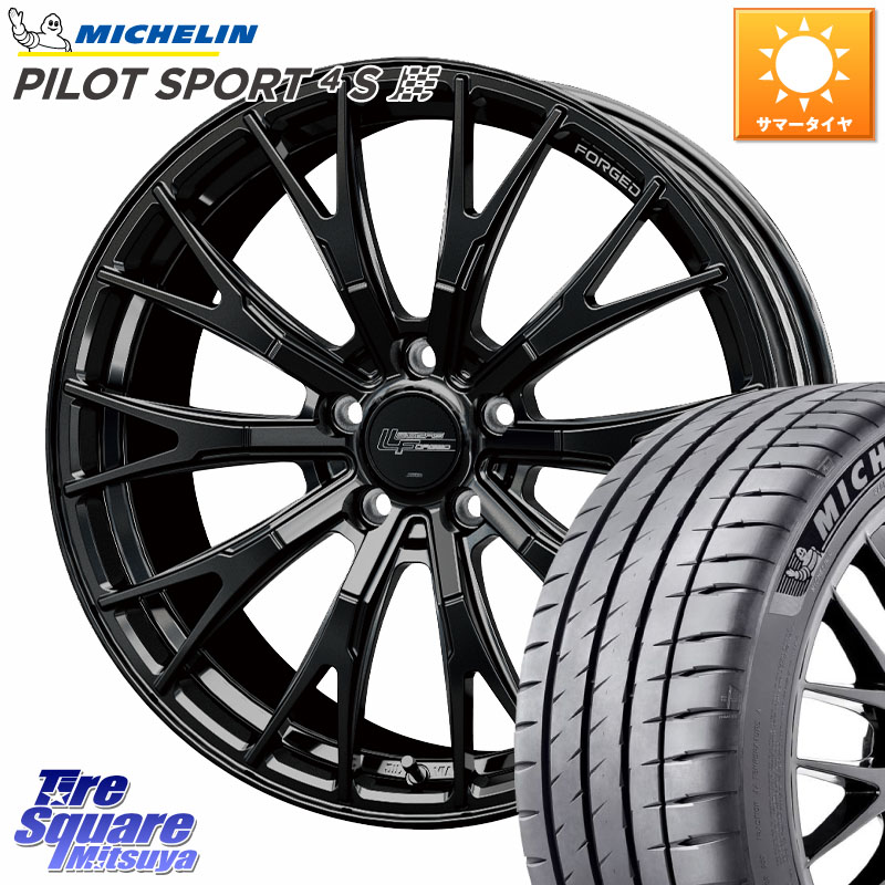 HotStuff Stich LEGZAS FORGED FS-02 M14球面座ボルト専用 鍛造 ホイール 19インチ 19 X 8.0J(M14B) +41 5穴 114.3 ミシュラン PILOT SPORT4S パイロットスポーツ4S (96Y) XL NA0 正規 235/40R19 レクサスIS 30系後期