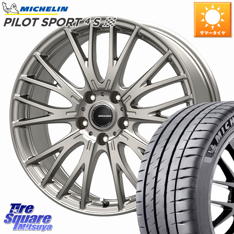 KOSEI QRASIZSE48 平座仕様(トヨタ車専用) ホイール 18インチ クレイシズ 18 X 8.0J +43 5穴 114.3 ミシュラン PILOT SPORT4S パイロットスポーツ4S (95Y) XL 正規 235/40R18