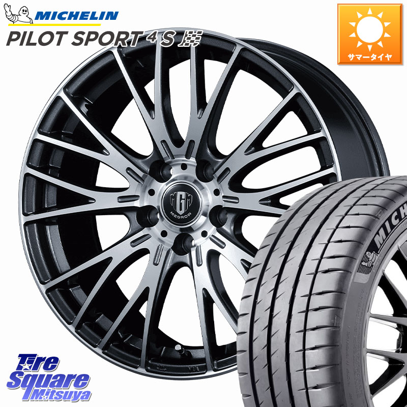 ミシュラン PILOT SPORT 4S パイロットスポーツ4S (89Y) XL 正規 215/40R18KOSEI MZ-GROW VM25R ホイール 18インチ 18X7.0J 48 5穴 114.3 C27セレナ ランディ リーフ LEAF 日産 セレナ SERENA 日産 CR-Z|タイヤスクエアミツヤ