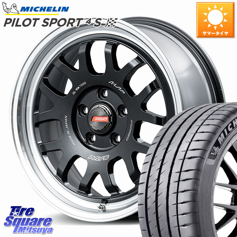 RAYS 【欠品次回要問合せ】 A LAP-07X 鍛造 ホイール 17インチ 17 X 7.0J +38 5穴 114.3 ミシュラン PILOT SPORT4S パイロットスポーツ4S (94Y) XL 正規 225/45R17 GRヤリスRSノーマルキャリパー
