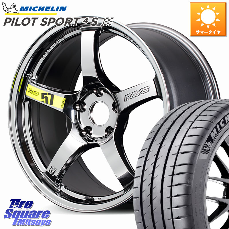 ミシュラン PILOT SPORT4S パイロットスポーツ4S (93Y) XL 正規 245/35R19RAYS 【欠品次回要問合せ】 gramLIGHTS 57CR Limited ホイール 19インチ 19X8.5J(VAB 4POT) 45 5穴 114.3 WRX STI アプライドA-C(ブレンボ4POTキャリパー)対応 インプレッサ WRX|タイヤスクエアミツヤ