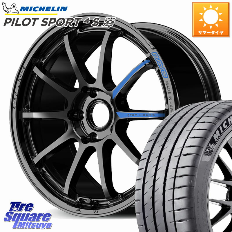 RAYS 【欠品次回要問合せ】 gramLIGHTS 57NR SPEC-M ホイール 18インチ 18 X 8.5J +37 5穴 114.3 ミシュラン PILOT SPORT4S パイロットスポーツ4S (95Y) XL 正規 225/45R18