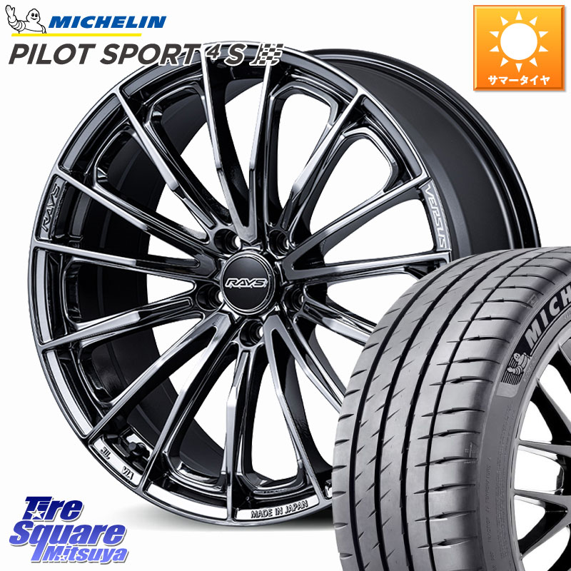 RAYS VERSUS VOUGE SE ホイール 19インチ 19 X 7.5J +48 5穴 114.3 ミシュラン PILOT SPORT4S パイロットスポーツ4S (96Y) XL 正規 225/45R19 C-HR 50系エスティマ 60系プリウス RV系ヴェゼル RC系オデッセイ後期 CX-30 MX-30 MAZDA6 BN・BL系レガシィ