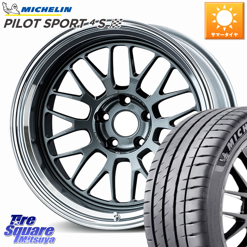 RAYS 【欠品次回7月】 VOLK RACING 21A 鍛造 ホイール 18インチ 納期要確認商品 18 X 8.5J +34 5穴 114.3 ミシュラン PILOT SPORT4S パイロットスポーツ4S (95Y) XL 正規 225/45R18