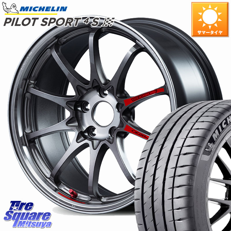 RAYS 【欠品次回10~11月】 CE28N-plus SL VOLK RACING 鍛造 ホイール 18インチ 18 X 8.5J +44 5穴 114.3 ミシュラン PILOT SPORT4S パイロットスポーツ4S (95Y) XL 正規 225/45R18