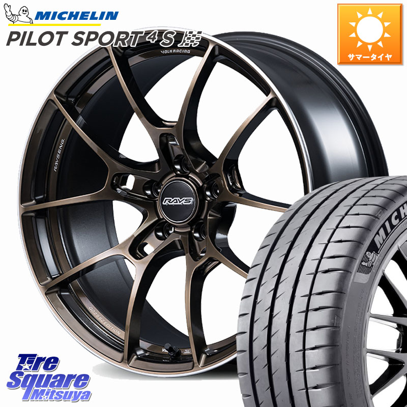 ミシュラン PILOT SPORT4S パイロットスポーツ4S (84Y) XL 正規 215/35R18RAYS 【欠品次回3~4月】 G025 SZ EDITION VOLK RACING 鍛造 ホイール 18インチ 18X7.5J 48 5穴 114.3｜タイヤスクエアミツヤ