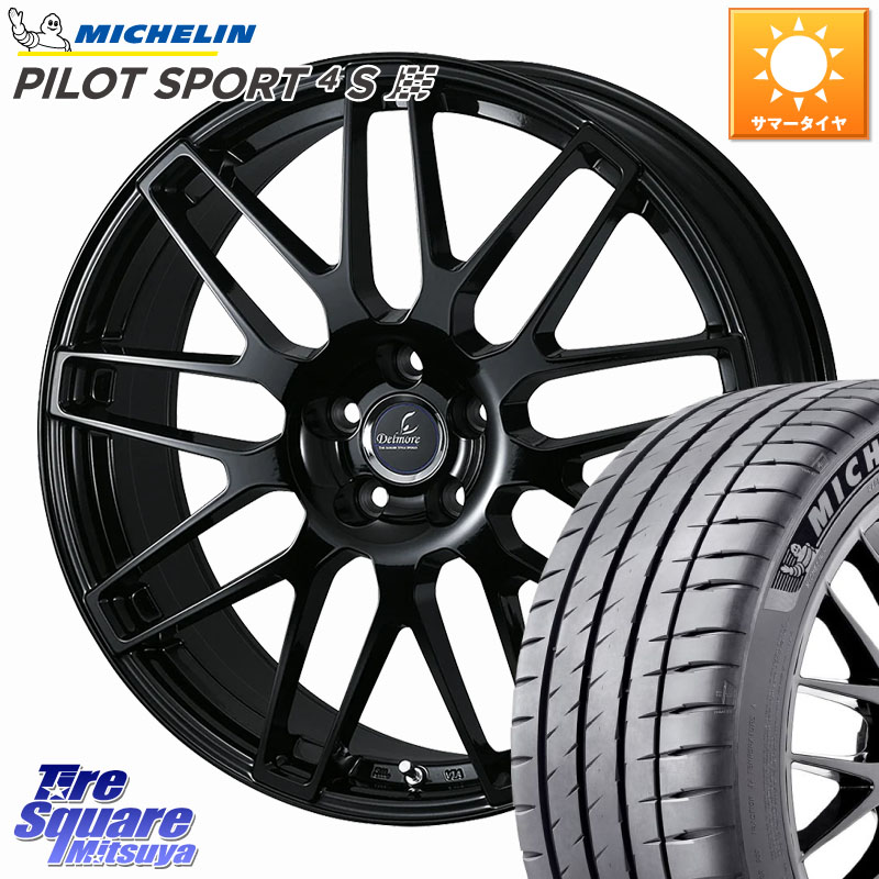 ミシュラン PILOT SPORT4S パイロットスポーツ4S (96Y) XL 正規 235/40R19WEDS Delmore LC.S M14 DSNS仕様(レクサス・トヨタ専用) ホイール 19インチ 19X8.0J(M14B) 40 5穴 114.3 レクサスIS30系後期|タイヤスクエアミツヤ
