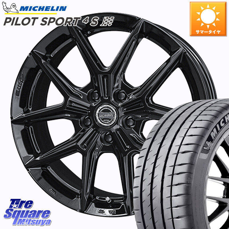 ミシュラン PILOT SPORT4S パイロットスポーツ4S (92Y) XL 正規 225/40R18KYOHO SMACK IG-TEC スマック ホイール 18インチ グロスブラック 18X7.5J 45 5穴 114.3 フロンクス GRヤリスRSノーマルキャリパー プリウスアルファ ブレイド オーリス シビック｜タイヤスクエアミツヤ