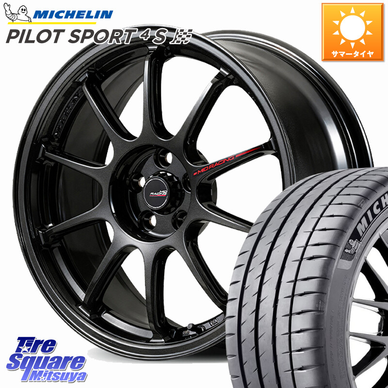 ミシュラン PILOT SPORT4S パイロットスポーツ4S (92Y) XL 正規 225/40R18MANARAY MID RACING R10 EVO ホイール 18インチ レーシング 18X7.5J 45 5穴 114.3 フロンクス GRヤリスRSノーマルキャリパー プリウスアルファ ブレイド オーリス シビック｜タイヤスクエアミツヤ