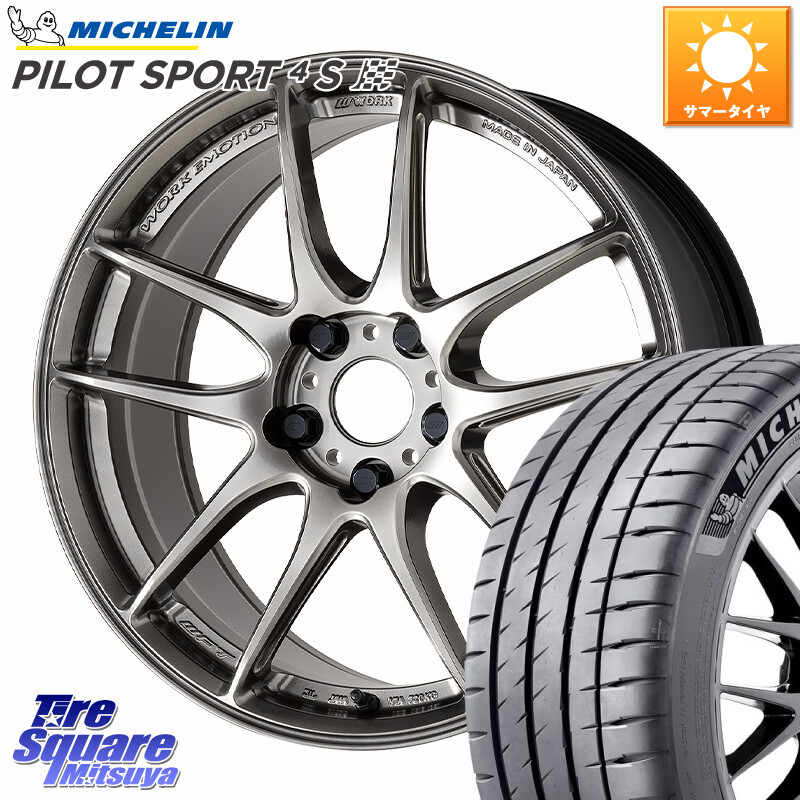 ミシュラン PILOT SPORT4S パイロットスポーツ4S (98Y) XL MO1 正規 245/40R19WORK EMOTION CR 至極 Shigoku ホイール 19インチ 19X8.0J 45 5穴 114.3 カローラクロス 10系アルファード エルグランド 日産 エスティマハイブリッド エスティマ UX レクサス スカイライン｜タイヤスクエアミツヤ