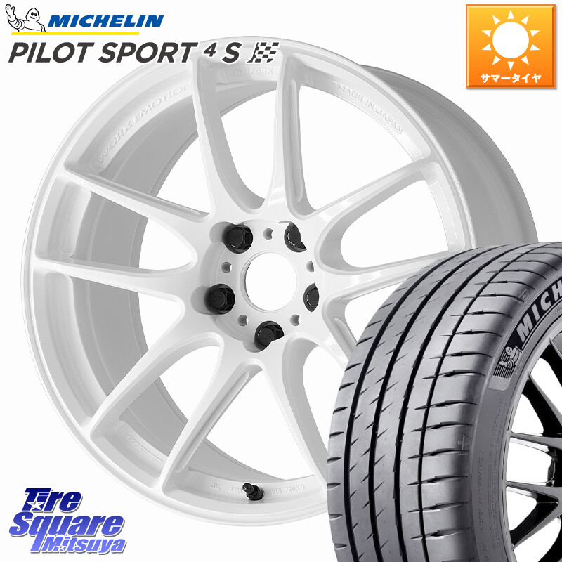 ミシュラン PILOT SPORT4S パイロットスポーツ4S (93Y) XL 正規 225/40R19WORK EMOTION CR 至極 Shigoku ホイール 19インチ 19X8.0J 45 5穴 114.3 90系ノア/ヴォクシー ヤリスクロス RP6～8ステップワゴン RC系オデッセイ前期 ジューク JUKE 日産 ノア NOAH エスティ｜タイヤスクエアミツヤ