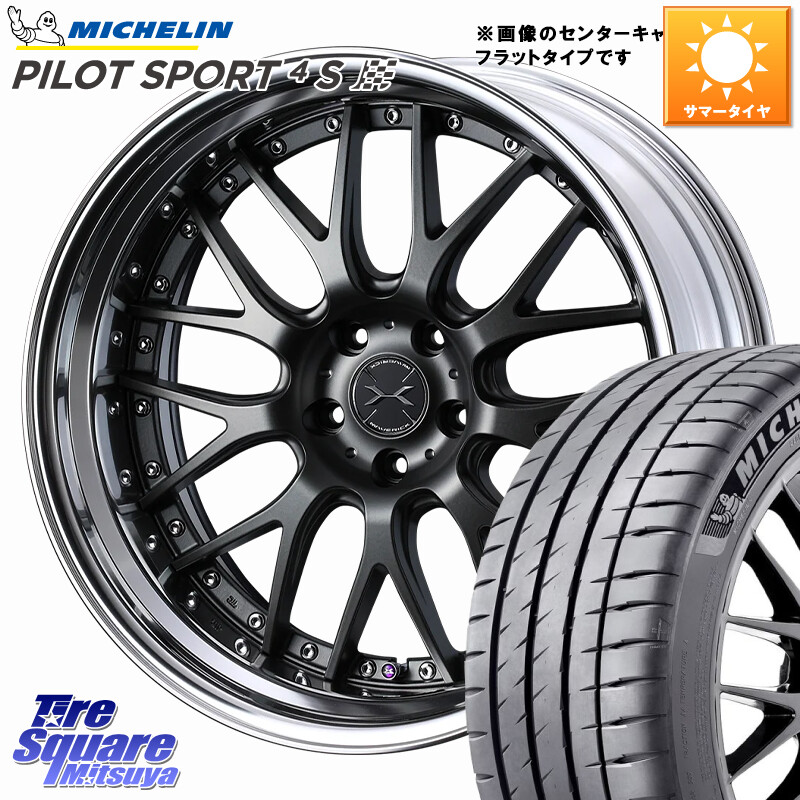 ミシュラン PILOT SPORT4S パイロットスポーツ4S (100Y) XL 正規 245/40R21WEDS MAVERICK 709M「NORMAL RIM」S-LoDisk マーベリック709M 21インチ 2ピース 21X9.0J 33 5穴 120 レクサスLM｜タイヤスクエアミツヤ