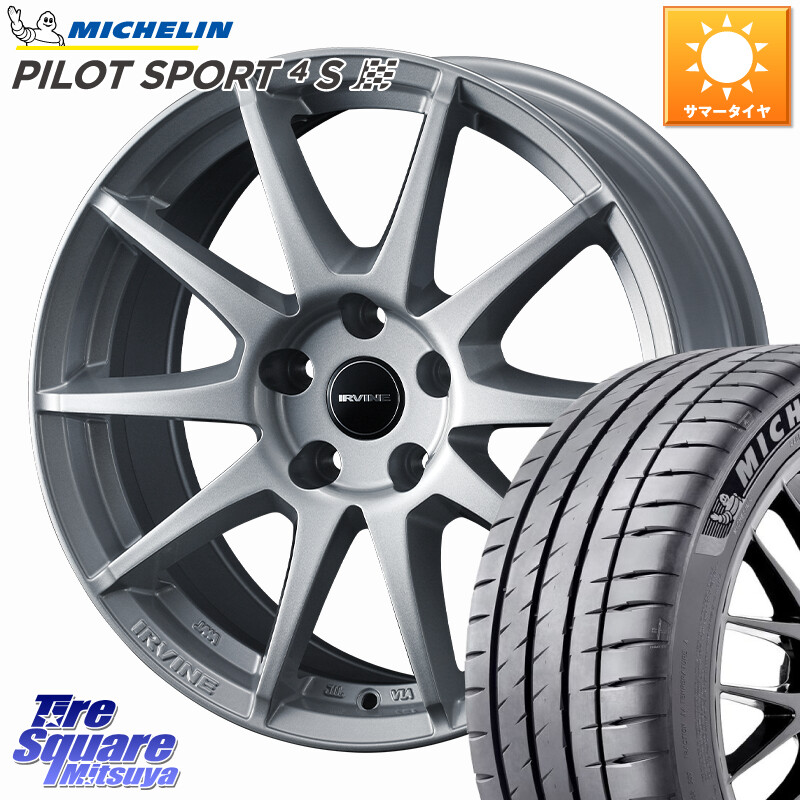 ミシュラン PILOT SPORT4S パイロットスポーツ4S (95Y) XL 正規 225/45R18WEDS IRVINE S02 アーヴィンS02 輸入車専用ホイール 18インチ 18X7.5J(BMW F45 F46) 52 5穴 112 BMW 2シリーズ F45 F46｜タイヤスクエアミツヤ