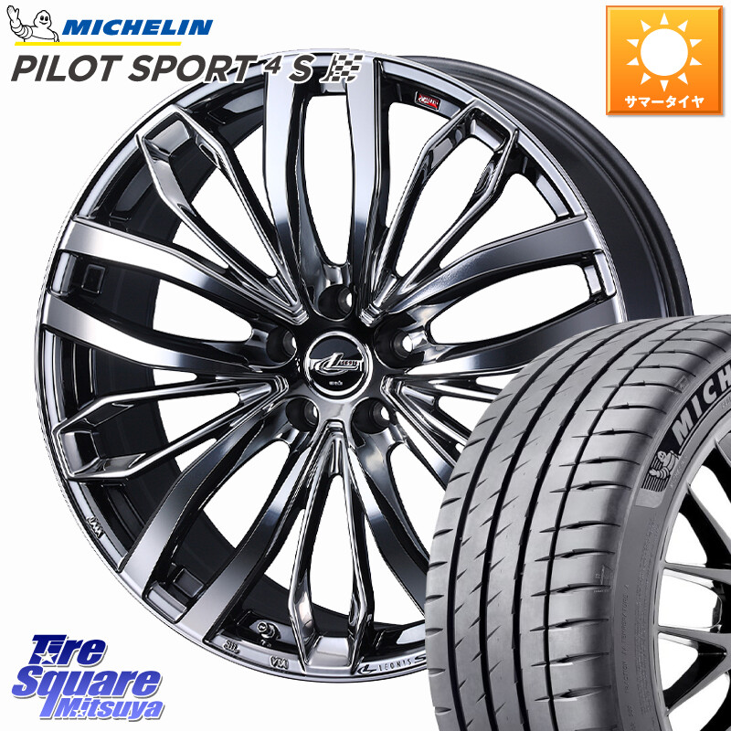 ミシュラン PILOT SPORT4S パイロットスポーツ4S (98Y) XL 正規 245/40R19WEDS LEONIS SC レオニスSC ホイール 19インチ 19X8.0J 43 5穴 114.3 カローラクロス 10系アルファード エルグランド 日産 セルシオ スカイラインセダン 日産 シーマ 日産 フーガ FUGA 日産|タイヤスクエアミツヤ