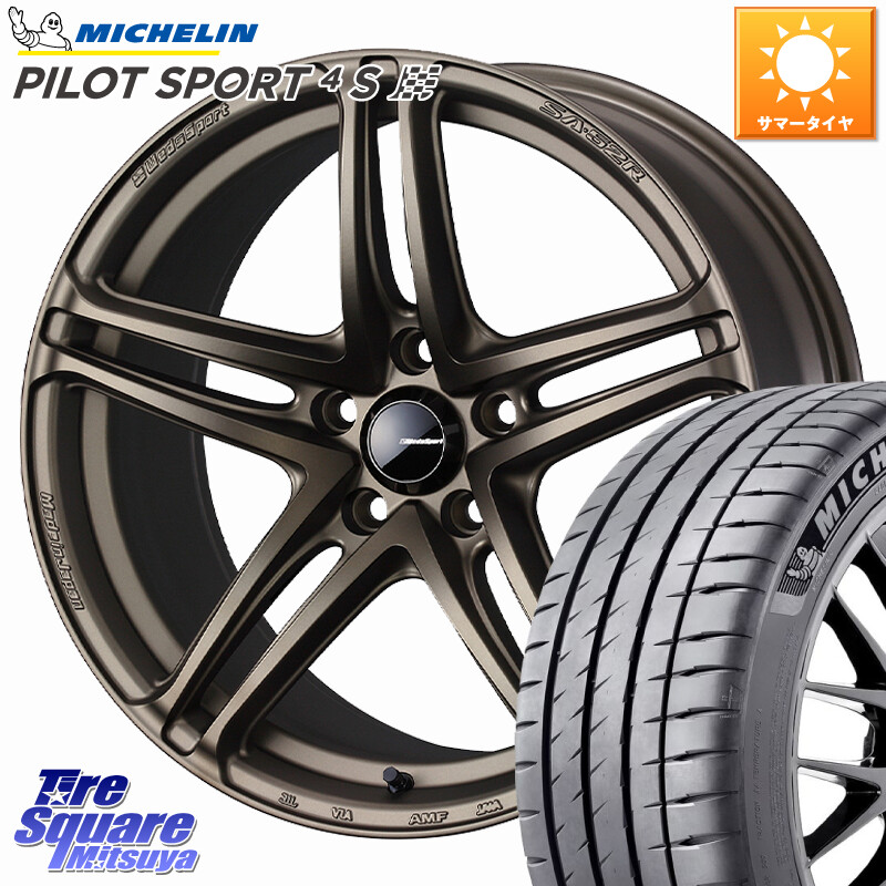 ミシュラン PILOT SPORT4S パイロットスポーツ4S (92Y) XL 正規 225/40R18WEDS WedsSport SA-52R SA52R ウェッズ スポーツ ホイール 18インチ 18X8.0J 42 5穴 114.3 GRヤリスRSノーマルキャリパー プリウスアルファ シビック IS レクサス インサイト|タイヤスクエアミツヤ