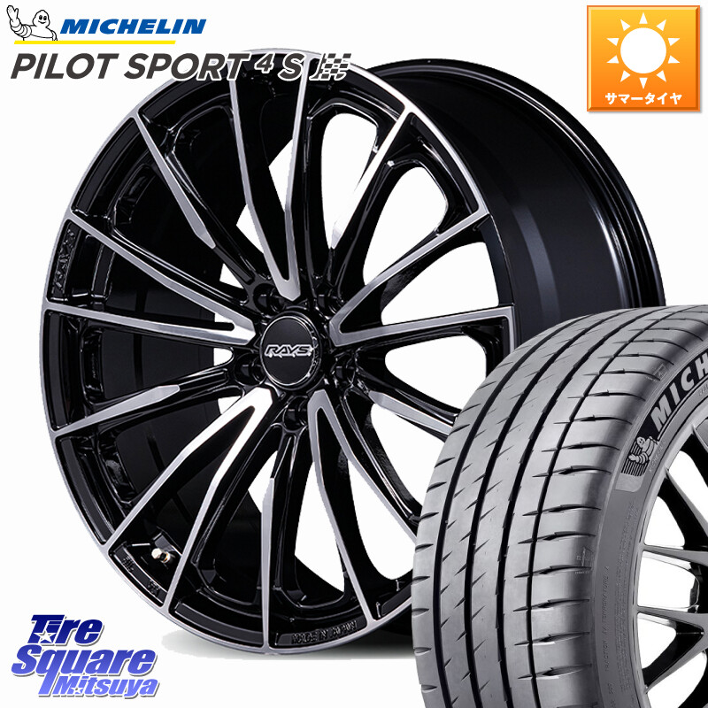 ミシュラン PILOT SPORT4S パイロットスポーツ4S (93Y) XL 正規 225/40R19RAYS 【欠品次回2~3月】 VERSUS VOUGE SE SPEC-M ホイール 19インチ 19X8.0J 45 5穴 114.3 90系ノア/ヴォクシー ヤリスクロス RP6～8ステップワゴン RC系オデッセイ前期 ジューク JUKE 日産 ノ｜タイヤスクエアミツヤ