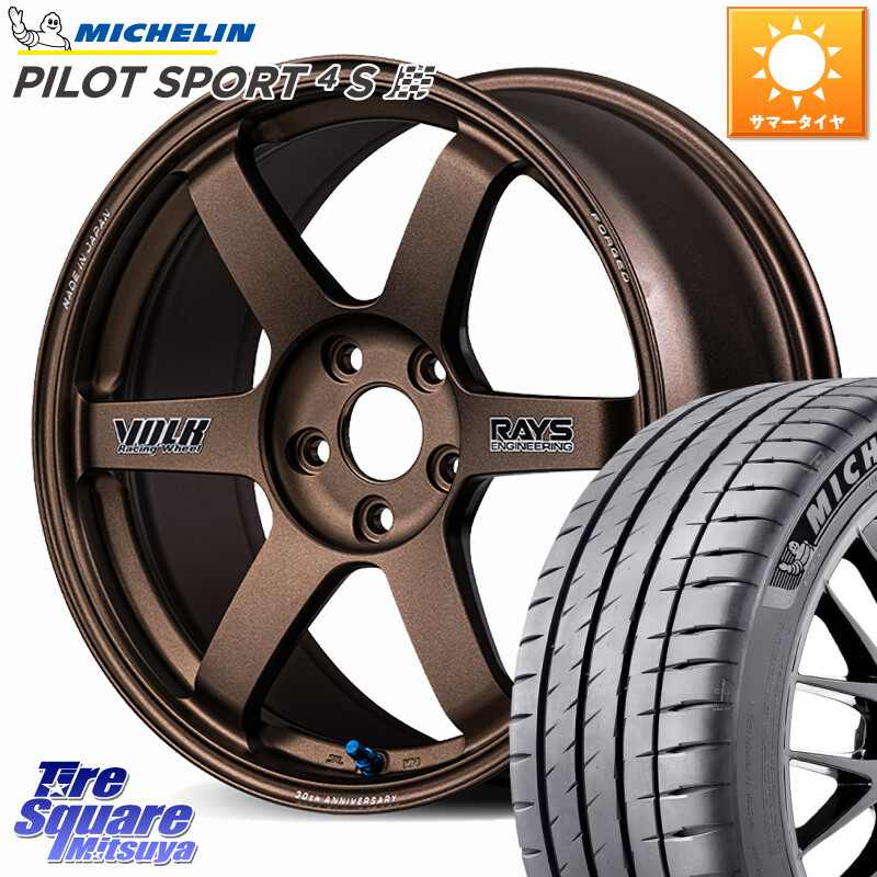 ミシュラン PILOT SPORT4S パイロットスポーツ4S (101Y) XL 正規 235/50R18RAYS 【欠品次回9~10月】 VOLK RACING TE37 SAGA S-plus 30th STICKER Ver ホイール 18インチ 18X7.5J 48 5穴 114.3 エスティマ|タイヤスクエアミツヤ