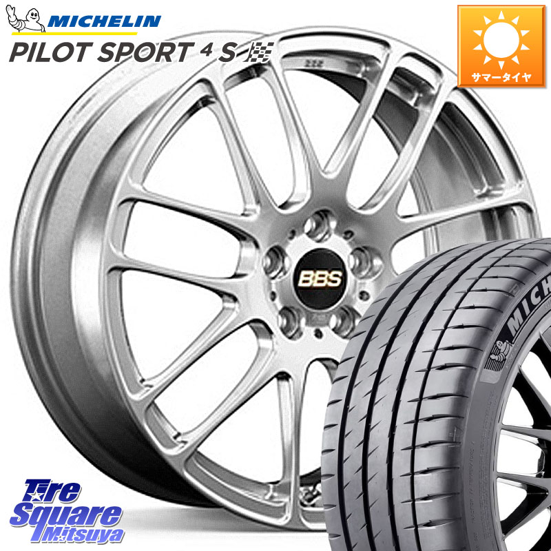 BBS RE-L2 アルミ鍛造1ピース ホイール 17インチ 17 X 7.0J +41 5穴 100 ミシュラン PILOT SPORT4S パイロットスポーツ4S (94Y) XL 正規 225/45R17 210系カローラスポーツ
