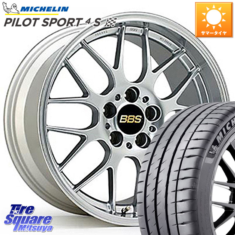 BBS RG-R 鍛造1ピース ホイール 19インチ 19 X 8.5J +38 5穴 114.3 ミシュラン PILOT SPORT4S パイロットスポーツ4S 93Y XL ★ 正規 225/40R19 359,897円