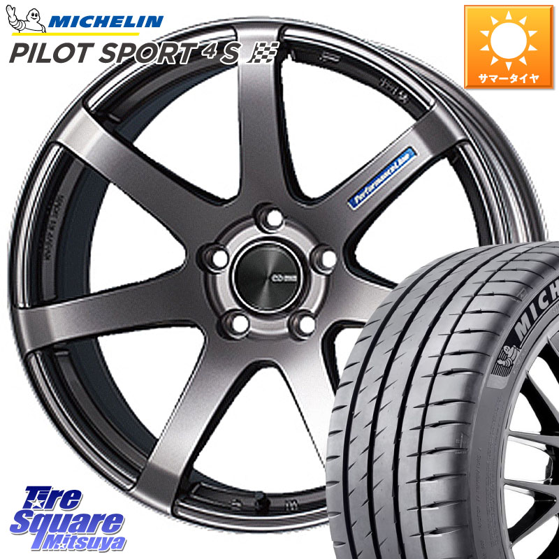 ミシュラン PILOT SPORT4S パイロットスポーツ4S (100Y) XL 正規 245/45R18ENKEI エンケイ PerformanceLine PF07 DS ホイール 18X8.0J 35 5穴 114.3 シーマ 日産|タイヤスクエアミツヤ