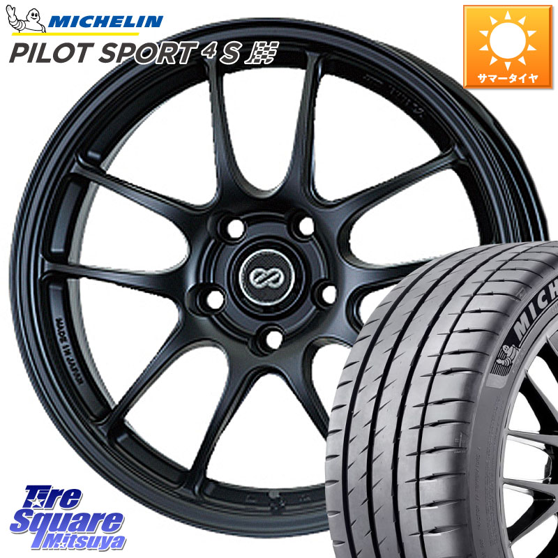 ENKEI エンケイ PerformanceLine PF01 BK ホイール 18 X 8.5J +48 5穴 114.3 ミシュラン PILOT SPORT4S パイロットスポーツ4S (92Y) XL 正規 225/40R18