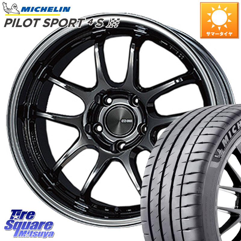 ENKEI エンケイ PerformanceLine PF01 EVO SBK ホイール 18 X 9.0J(VAB 4POT) +45 5穴 114.3 ミシュラン PILOT SPORT4S パイロットスポーツ4S (97Y) XL 正規 245/40R18