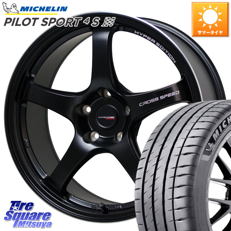 ミシュラン PILOT SPORT4S パイロットスポーツ4S (100Y) XL 正規 245/45R18HotStuff クロススピード CR5 CR-5 軽量 BK ホイール 18インチ 18X8.5J 50 5穴 114.3 フーガ FUGA 日産|タイヤスクエアミツヤ