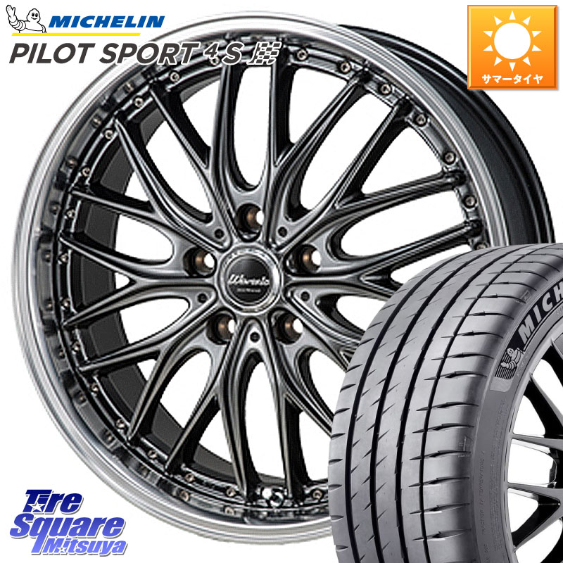 MONZA Warwic DEEPRAND ホイール 20 X 8.5J +45 5穴 114.3 ミシュラン PILOT SPORT4S パイロットスポーツ4S (90Y) XL 正規 225/35R20