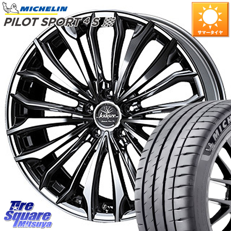 ミシュラン PILOT SPORT4S パイロットスポーツ4S (96Y) XL 正規 245/35R21WEDS Kranze 37515 クレンツェ Felsen 358EVO ホイール 21インチ 21X8.5J 35 5穴 114.3 30系アルファード/ヴェルファイア 20系アルファード アルファードハイブリッド ヴェルファイアハイブリ|タイヤスクエアミツヤ