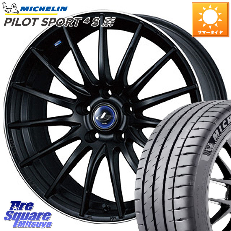 ミシュラン PILOT SPORT4S パイロットスポーツ4S (95Y) XL 正規 225/45R18WEDS 36278 レオニス Navia ナヴィア05 MBP ウェッズ ホイール 18インチ 18X7.0J 47 5穴 114.3 RP6~8ステップワゴン CX-3 レヴォーグ P15キックス ZE1リーフ RC系オデッセイ前期 ジューク JUKE|タイヤスクエアミツヤ