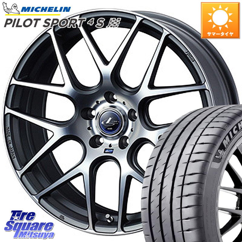 ミシュラン PILOT SPORT4S パイロットスポーツ4S (84Y) XL 正規 215/35R18WEDS レオニス Navia ナヴィア06 ウェッズ 37624 ホイール 18インチ 18X7.0J 53 5穴 114.3 ロードスター｜タイヤスクエアミツヤ 151,555円