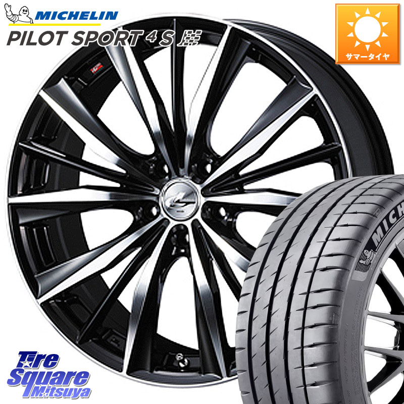 WEDS 33298 レオニス VX 特価● ウェッズ Leonis BKMC ホイール 20インチ 20 X 8.5J +52 5穴 114.3 ミシュラン PILOT SPORT4S パイロットスポーツ4S (95Y) XL NA0 正規 245/35R20 MAZDA6