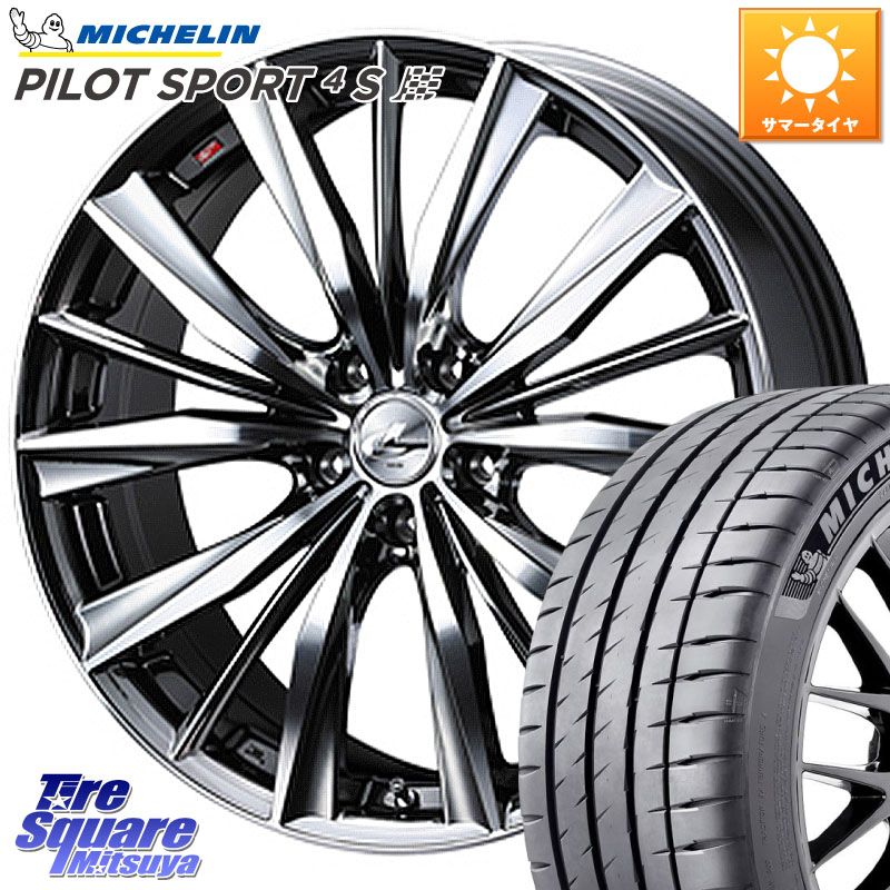 WEDS 33290 レオニス VX 特価● BMCMC ウェッズ Leonis ホイール 19インチ 19 X 8.0J +48 5穴 114.3 ミシュラン PILOT SPORT4S パイロットスポーツ4S (96Y) XL NA0 正規 235/40R19 ヤリスクロス CY2アコード 70系カムリ
