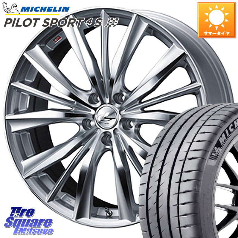 ミシュラン PILOT SPORT4S パイロットスポーツ4S (91Y) XL MO1 正規 235/35R19WEDS 33288 レオニス VX 特価● HSMC ウェッズ Leonis ホイール 19インチ 19X8.0J 48 5穴 114.3 FL系シビック MAZDA3 シビック｜タイヤスクエアミツヤ