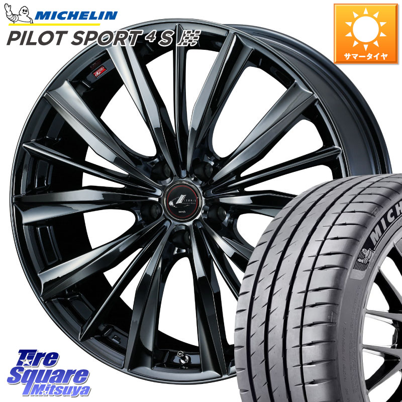 WEDS レオニス VX BMC1 ウェッズ Leonis ホイール 18インチ 18 X 7.0J +53 5穴 114.3 ミシュラン PILOT SPORT4S パイロットスポーツ4S (84Y) XL 正規 215/35R18
